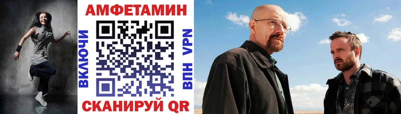 маркетплейс клад  Харабали  АМФ Premium 