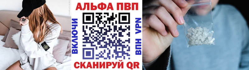 APVP VHQ  Харабали 