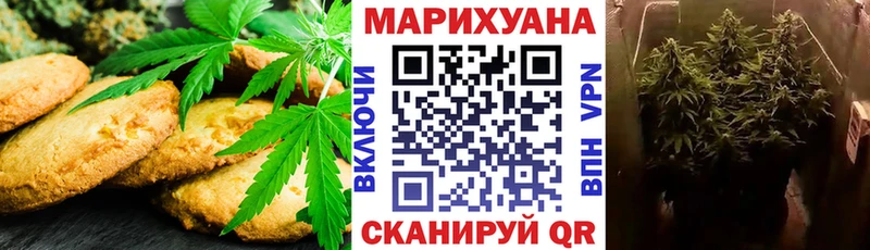Canna-Cookies марихуана  Харабали 