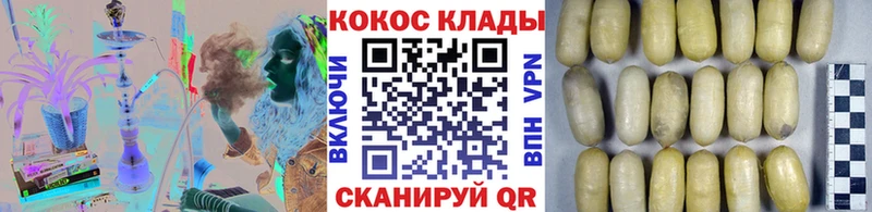 COCAIN Перу Харабали