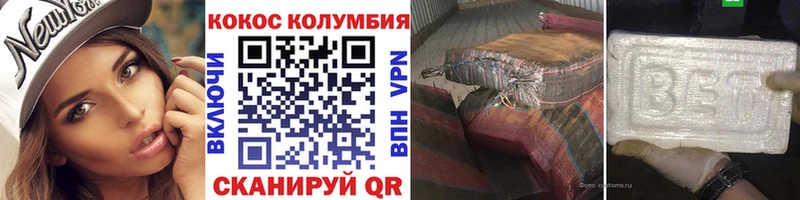 COCAIN 99%  omg как зайти  Харабали 