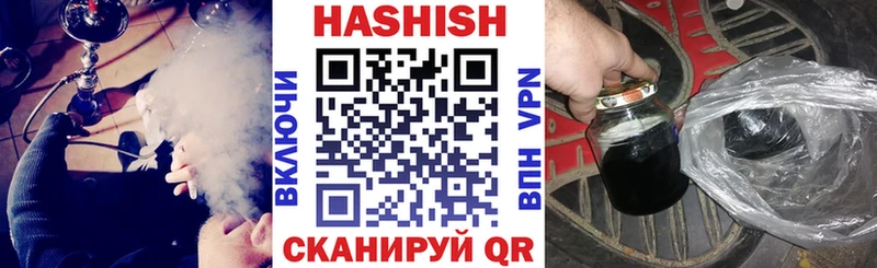 ГАШИШ 40% ТГК как найти наркотики Харабали