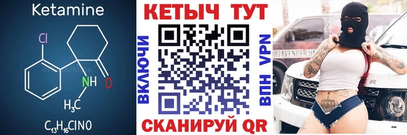omg ссылки  хочу   Харабали  Кетамин VHQ 