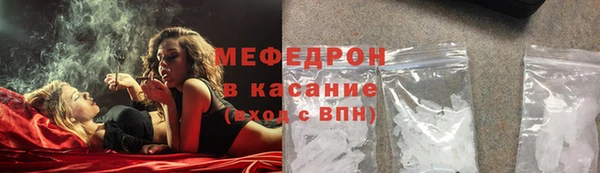 эйфоретик Абаза