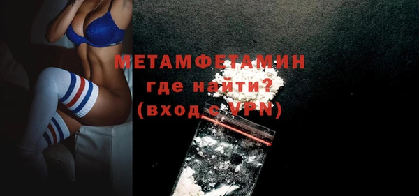 крисы Абдулино