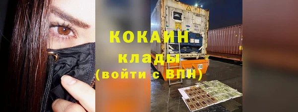 эйфоретик Абаза