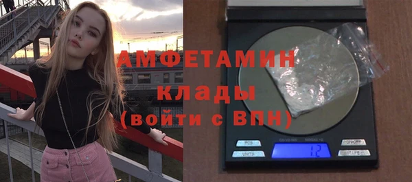 соль ск Мегион