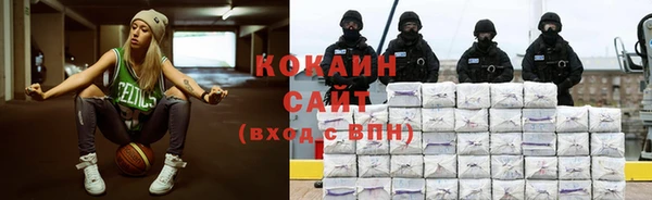 эйфоретик Абаза