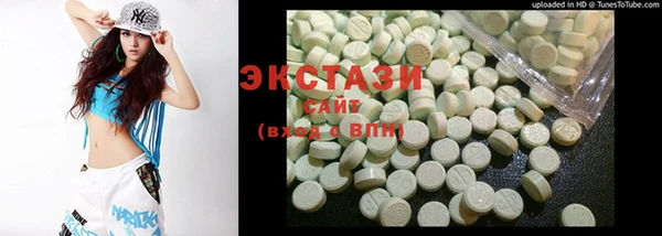 эйфоретик Абаза