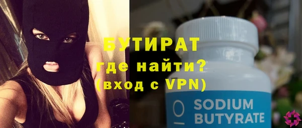 эйфоретик Абаза