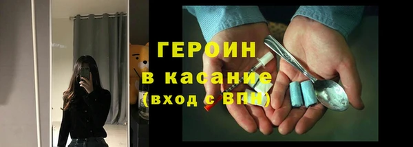 шишки Абинск