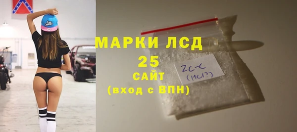 эйфоретик Абаза