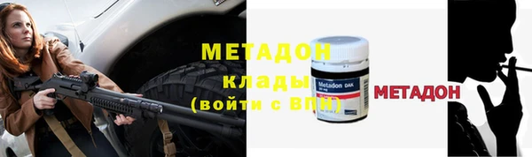 шишки Абинск