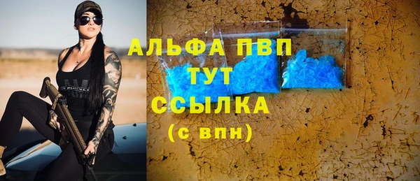 крисы Абдулино
