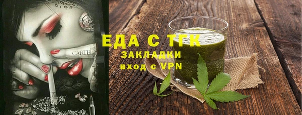 крисы Абдулино