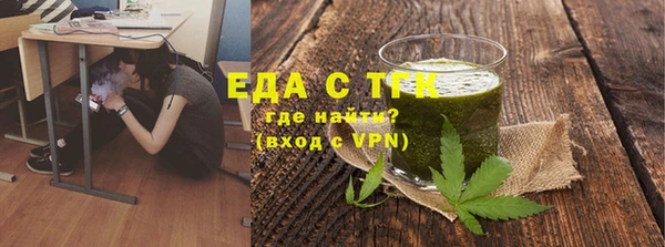 крисы Абдулино