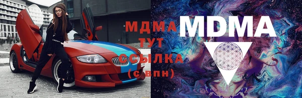шишки Абинск