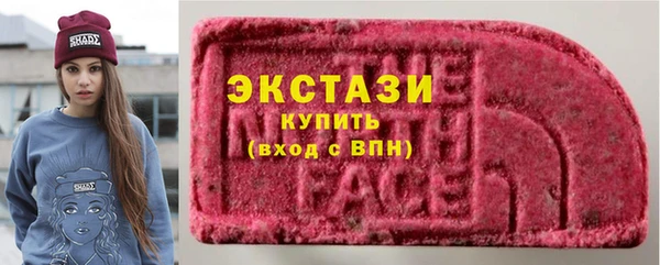 эйфоретик Абаза