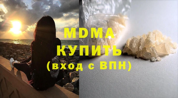 эйфоретик Абаза