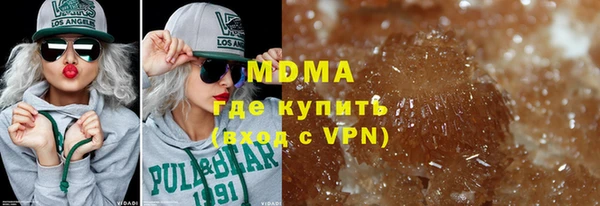 крисы Абдулино