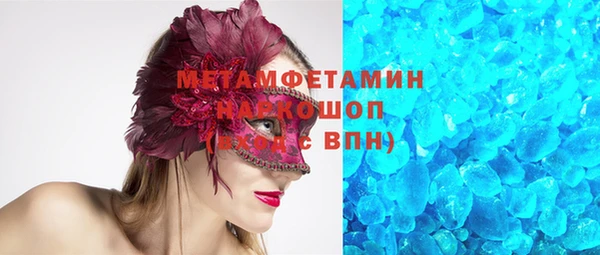 крисы Абдулино