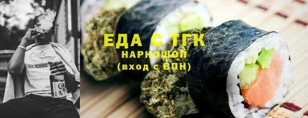 шишки Абинск