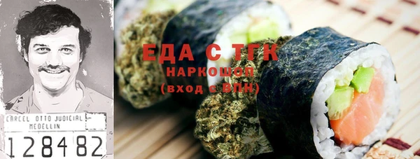 эйфоретик Абаза