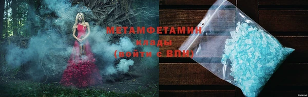эйфоретик Абаза