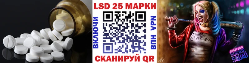 закладка  Харабали  Лсд 25 экстази кислота 