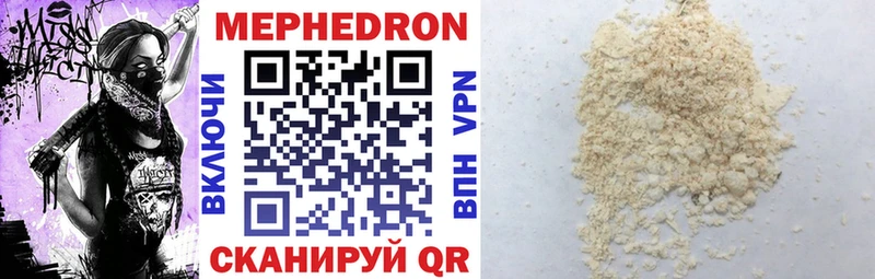 МЕФ VHQ  hydra вход  Харабали  сколько стоит 