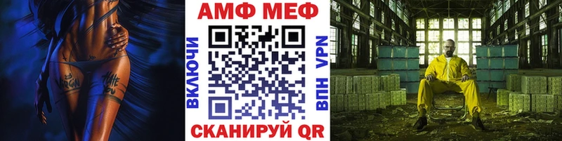 Метамфетамин Methamphetamine  KRAKEN как зайти  Харабали 