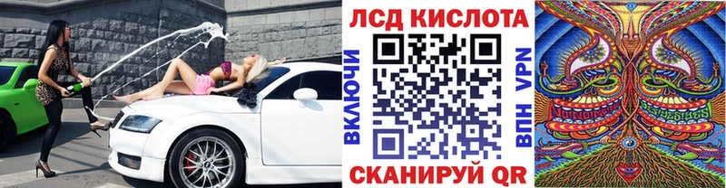 Марки 25I-NBOMe 1500мкг  Харабали 