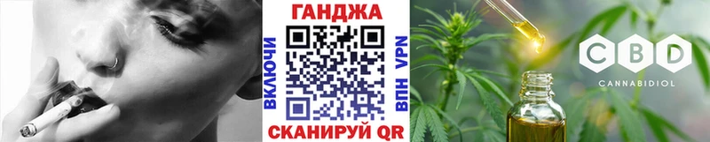 Бошки Шишки гибрид  Харабали 